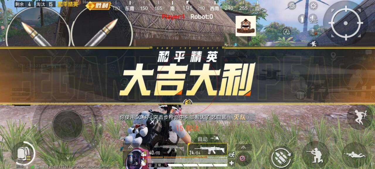 和平精英如何处置外挂（和平精英如何躲避外挂）